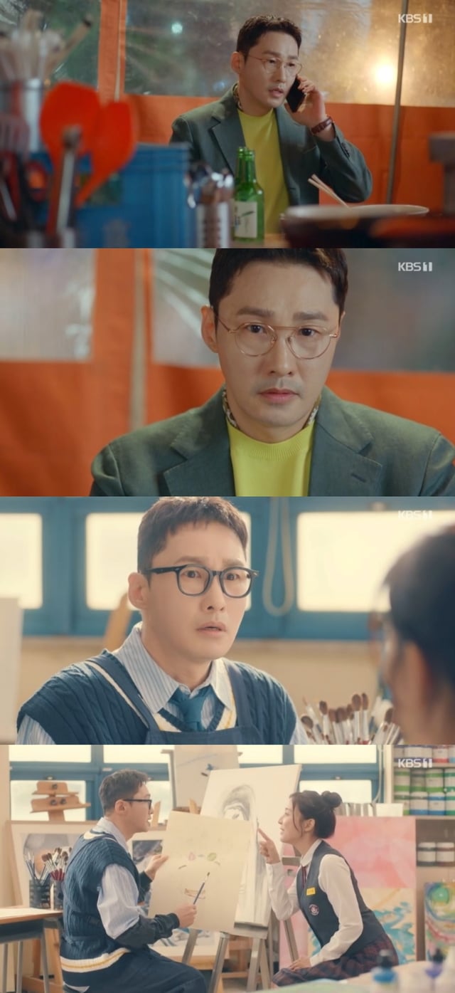 /사진=KBS