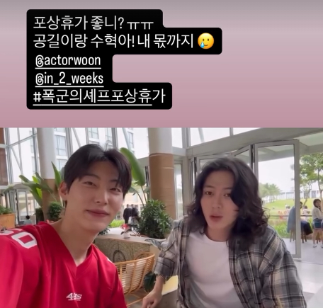 사진=박준면 인스타그램
