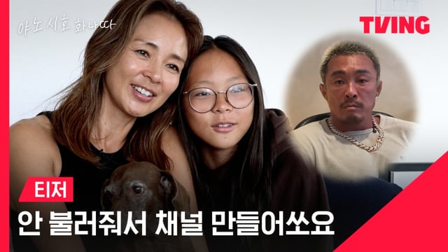 /사진=티빙