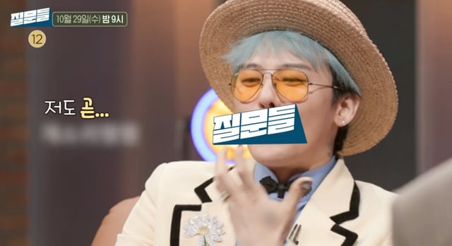 /사진=MBC '손석희의 질문들3'
