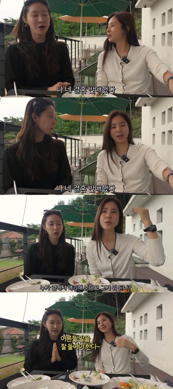 /사진=유튜브 채널 '한채아' 캡처