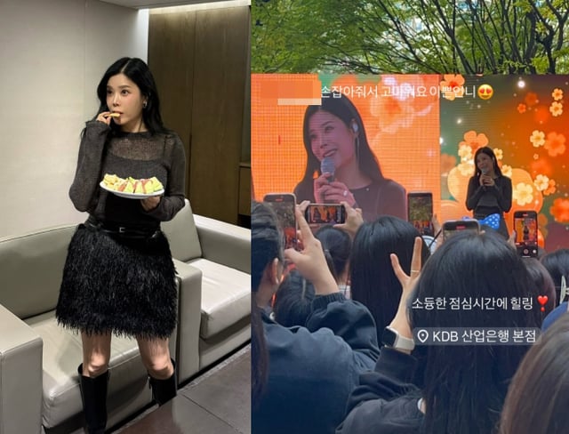 /사진=린 SNS