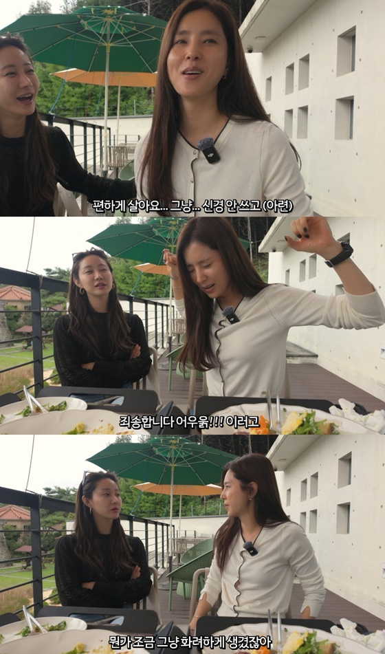 /사진=유튜브 채널 '한채아' 캡처