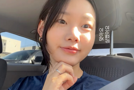 /사진=김수민 SNS