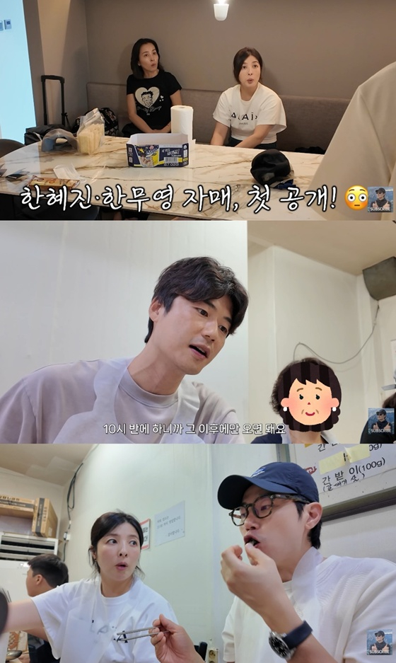 /사진=유튜브 채널 '김강우' 캡처