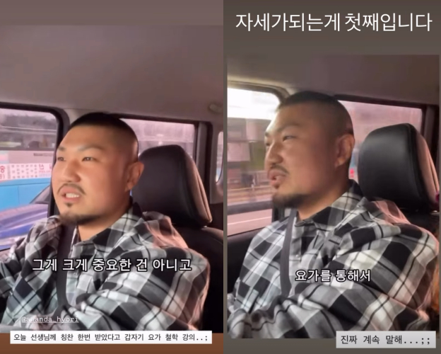 /사진=던밀스 SNS