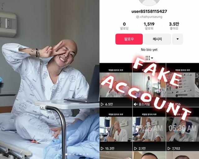 /사진=차현승 SNS 