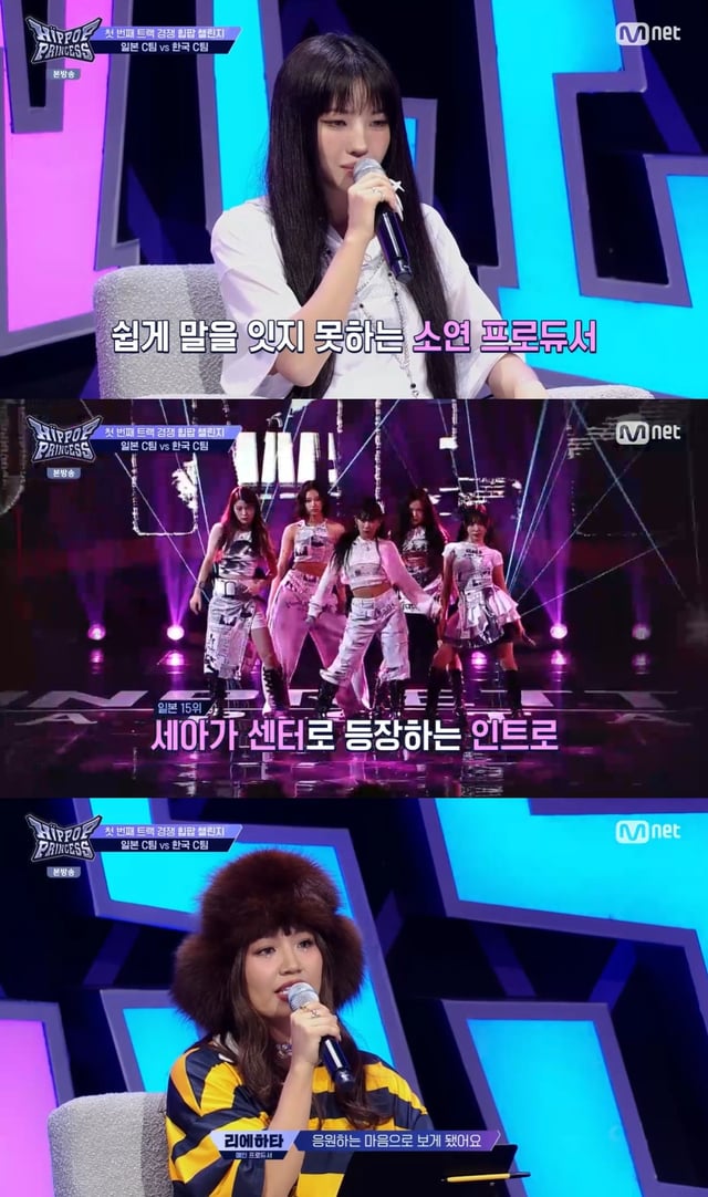 /사진=엠넷 '언프리티 랩스타' 방송 캡처