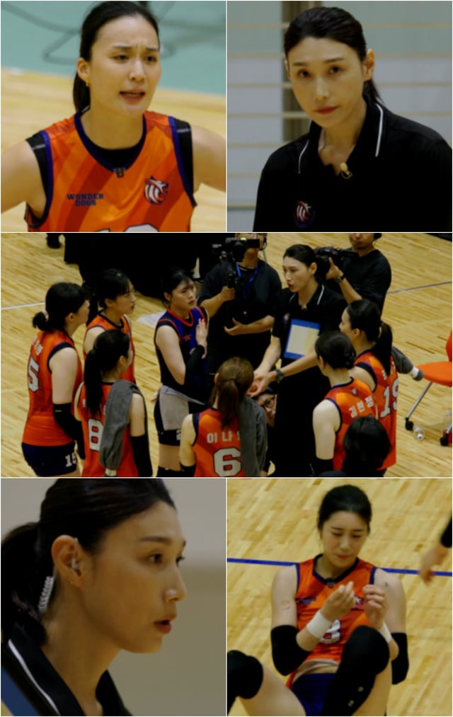 /사진=MBC '신인감독 김연경'