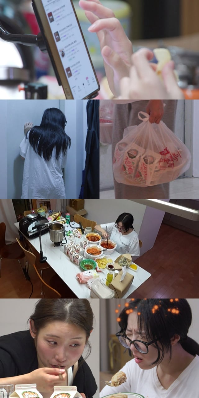 /사진=MBC '전지적 참견 시점'