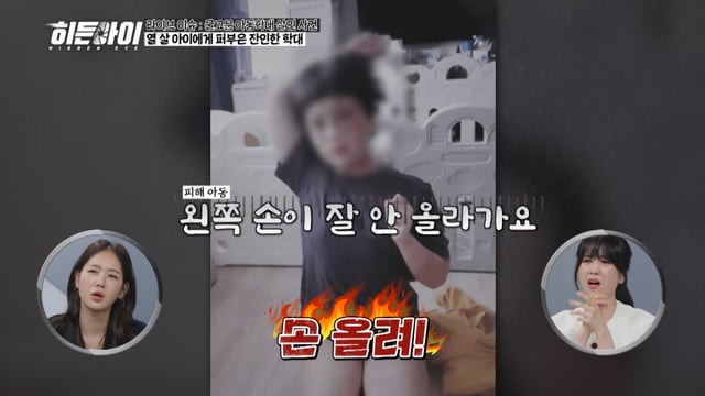 /사진=MBC플러스