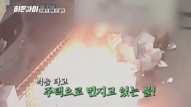 /사진=MBC플러스