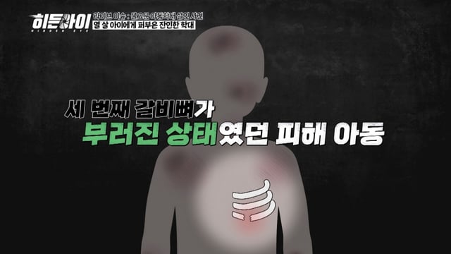 /사진=MBC플러스