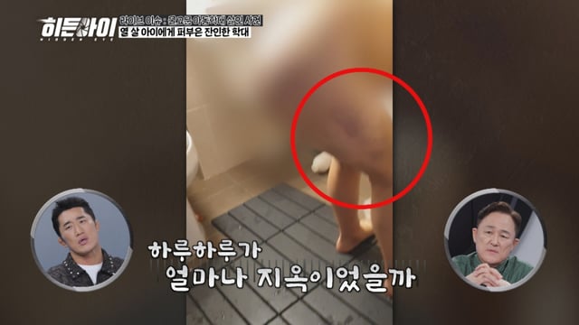 /사진=MBC플러스