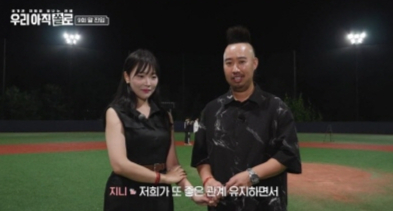 /사진=웨이브