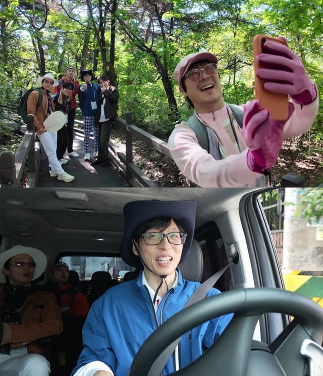 /사진제공='놀면 뭐하니?'