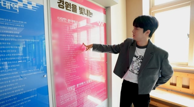 /사진제공=KBS 2TV '신상출시 편스토랑' 