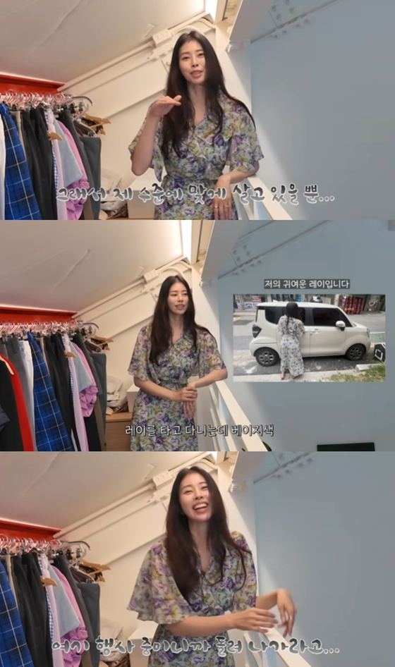/사진=유튜브 채널 '서동주의 또도동' 캡처