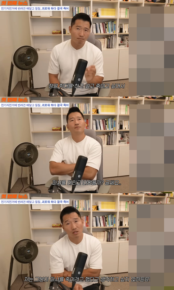 /사진=강형욱 유튜브 채널