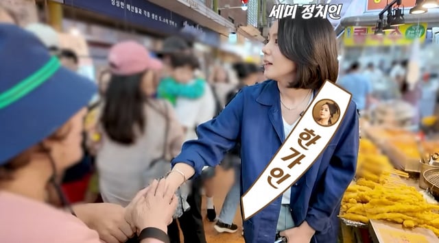 /사진=유튜브 채널 '자유부인 한가인'