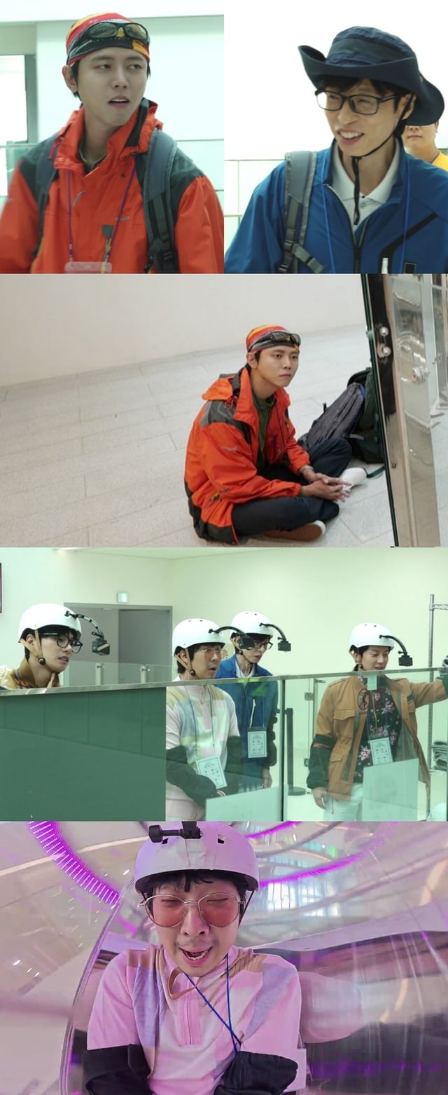 /사진=MBC ‘놀면 뭐하니?’