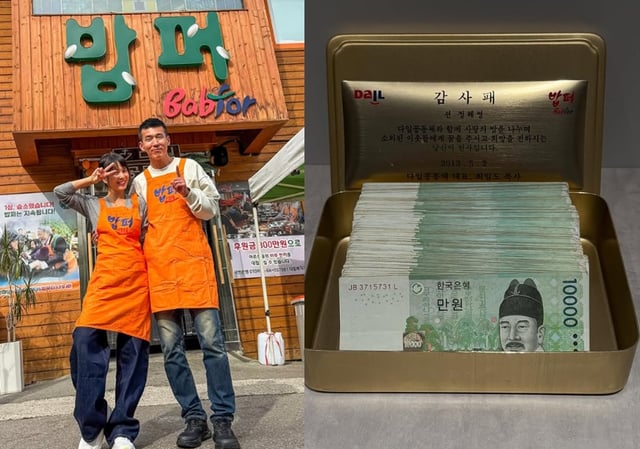 /사진=션 SNS