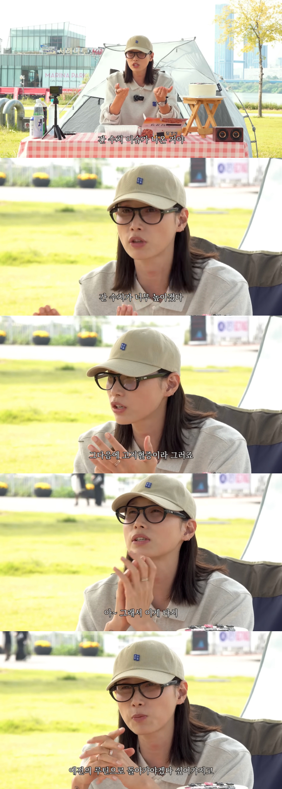 /사진=유튜브 채널 '식빵언니 김연경'