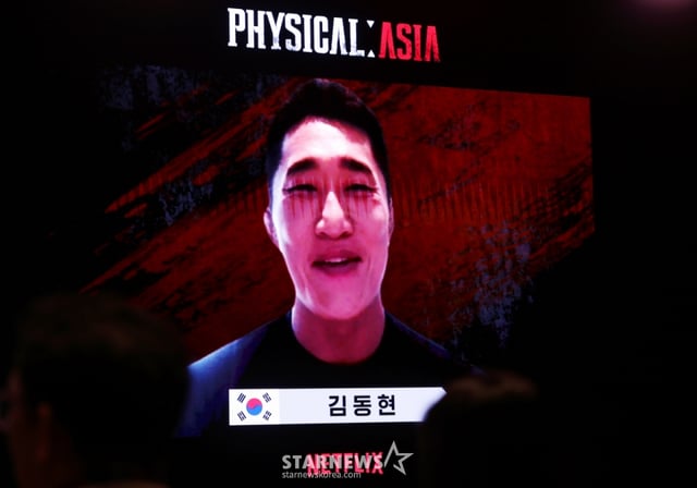 방송인 김동현이 24일 강남구 웨스틴 서울 파르나스에서 진행된 넷플릭스 예능 '피지컬: 아시아' 제작발표회에 화상으로 참석해 질의응답을 하고 있다. /2025.10.24 /사진=김휘선 hwijpg@