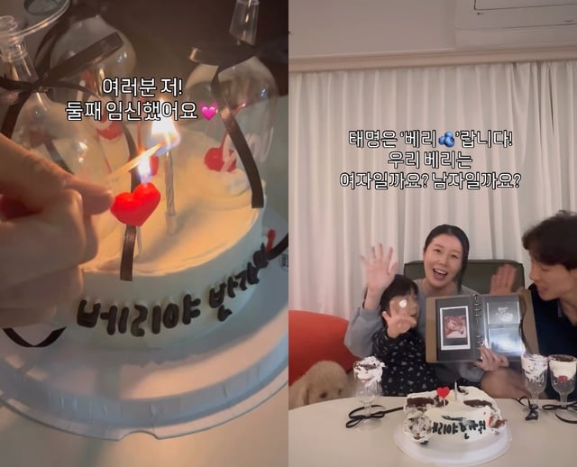 /사진=나비 SNS