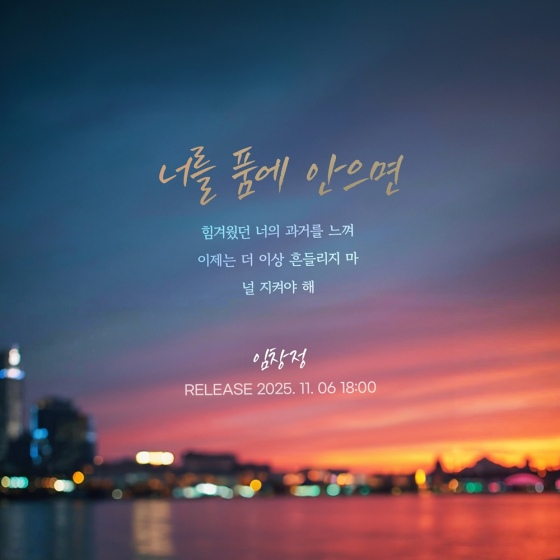 /사진제공=제이지스타