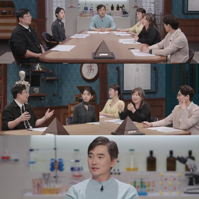 /사진=SBS '세 개의 시선'