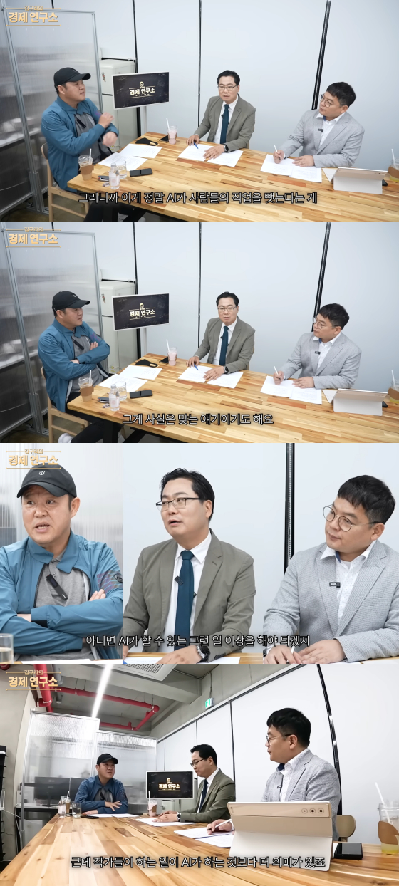 /사진=김구라 유튜브 채널