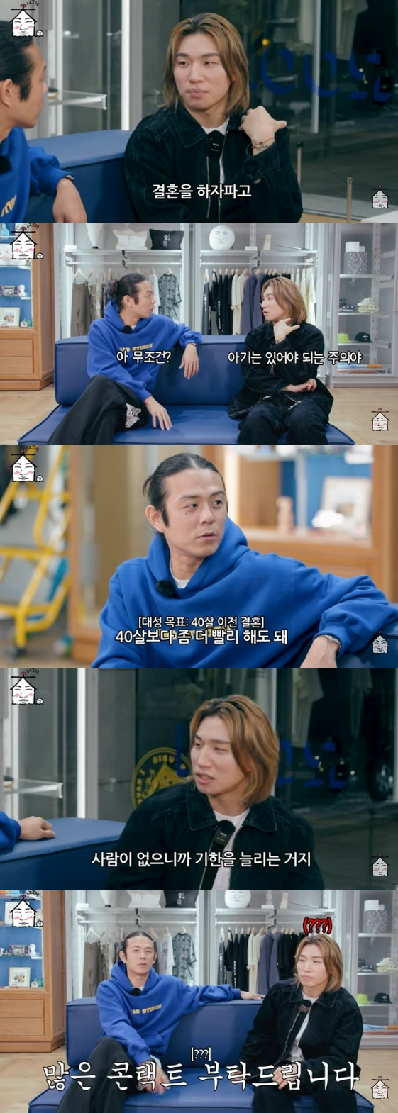 /사진=유튜브 채널 '집대성'