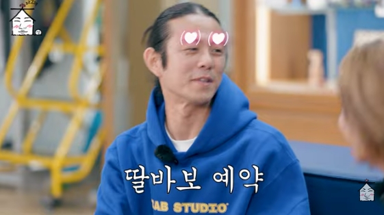 /사진=유튜브 채널 '집대성'