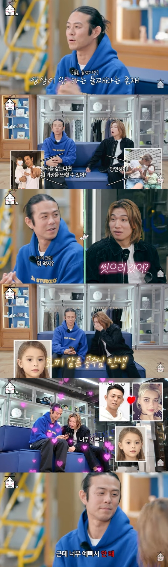/사진=유튜브 채널 '집대성'