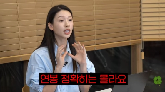 /사진=유튜브 채널 '참진경'