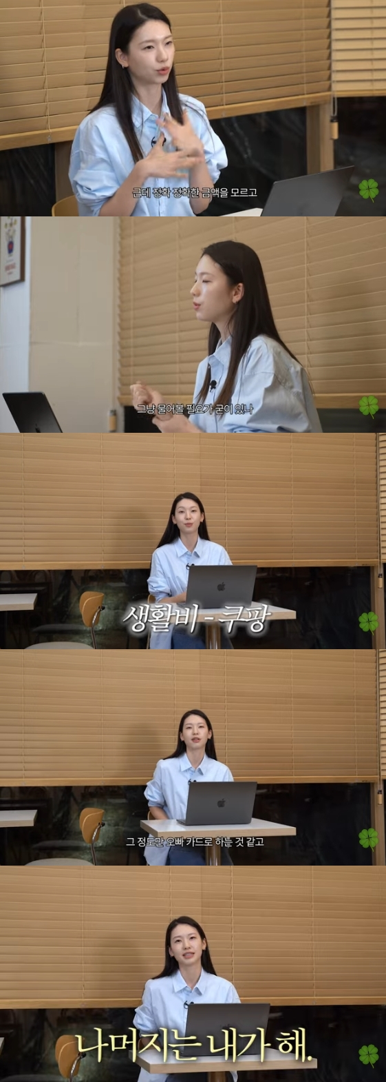 /사진=유튜브 채널 '참진경'
