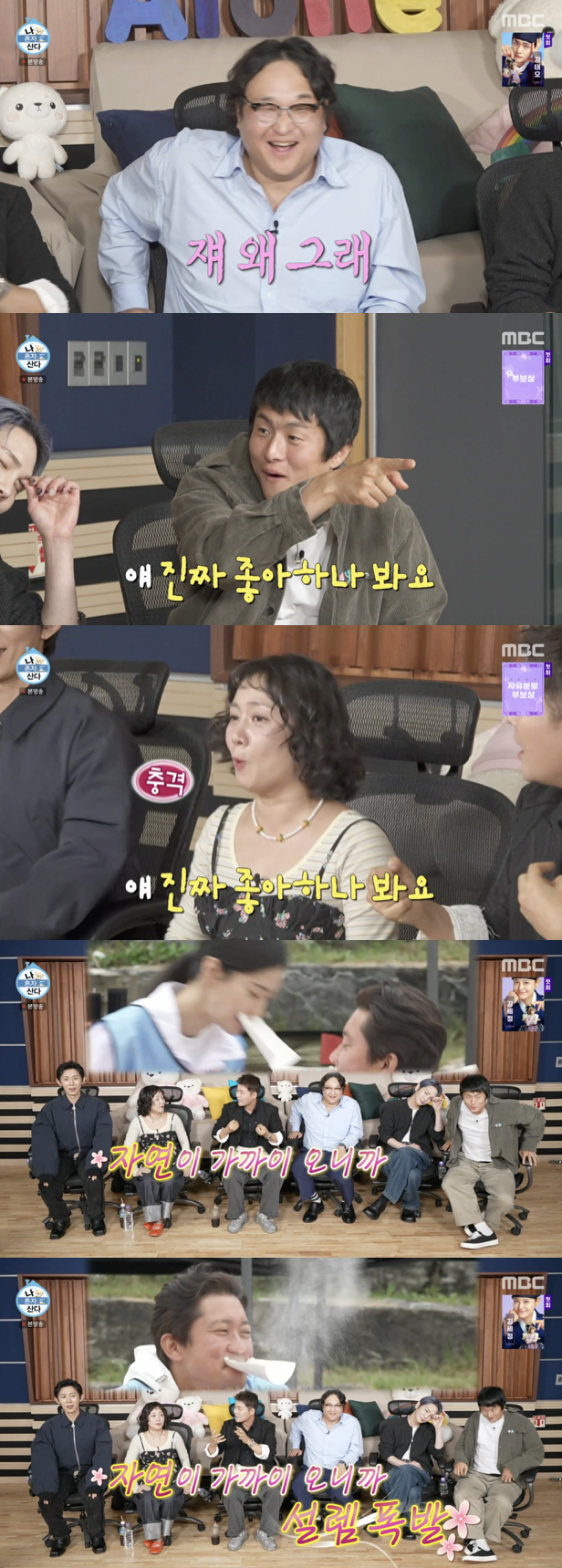 /사진='나 혼자 산다' 방송화면 캡쳐