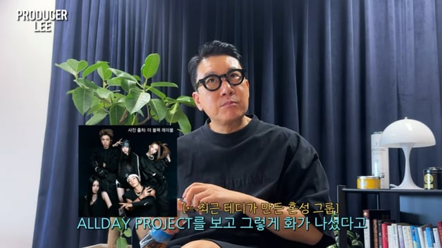 /사진=유튜브 채널 '프로듀서 이상민'