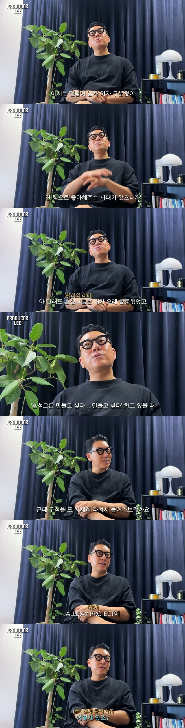 /사진=유튜브 채널 '프로듀서 이상민'