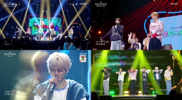 /사진=KBS 2TV '더 시즌즈 – 10CM의 쓰담쓰담