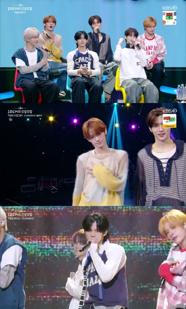/사진=KBS 2TV '더 시즌즈 – 10CM의 쓰담쓰담