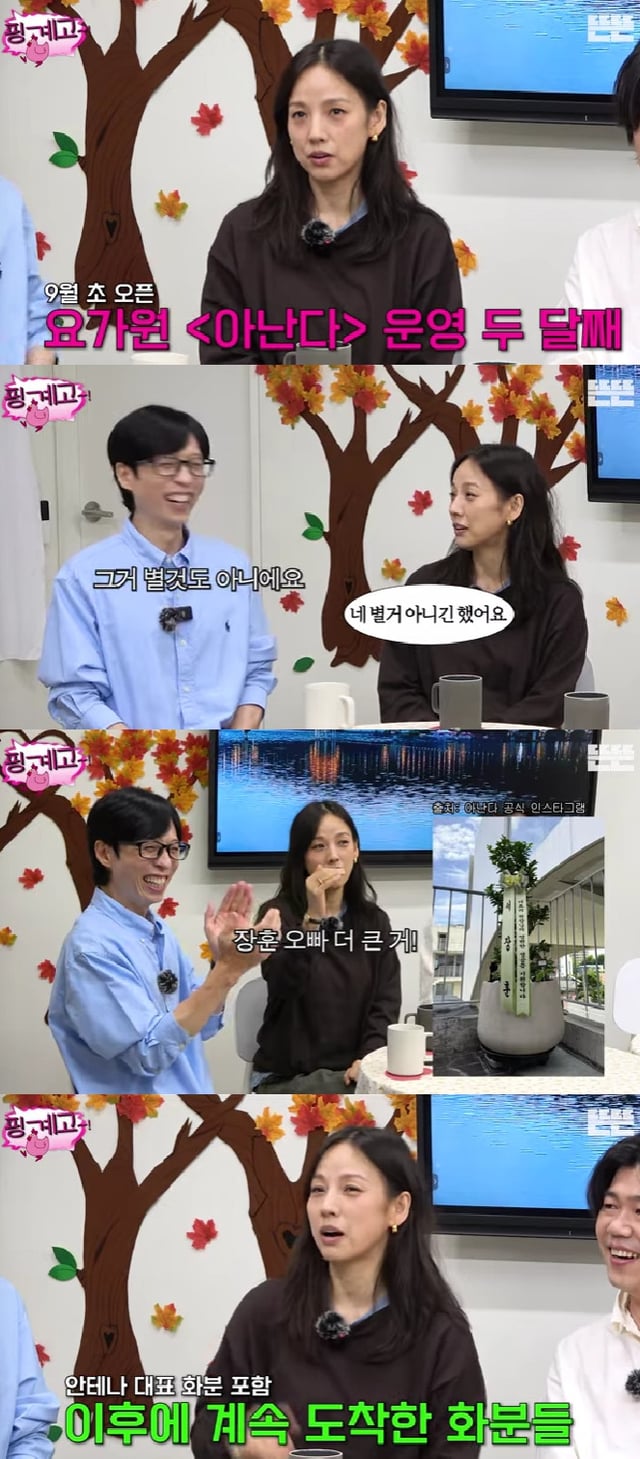 이효리 / 사진=유튜브 채널 뜬뜬
