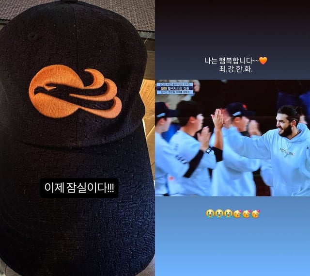 사진=조인성, 박보영 인스타그램