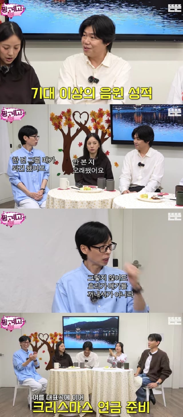 사진=유튜브 채널 뜬뜬