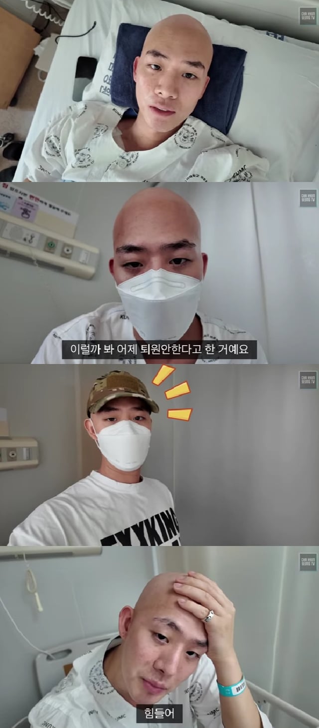 차현승 / 사진=유튜브 채널 차현승