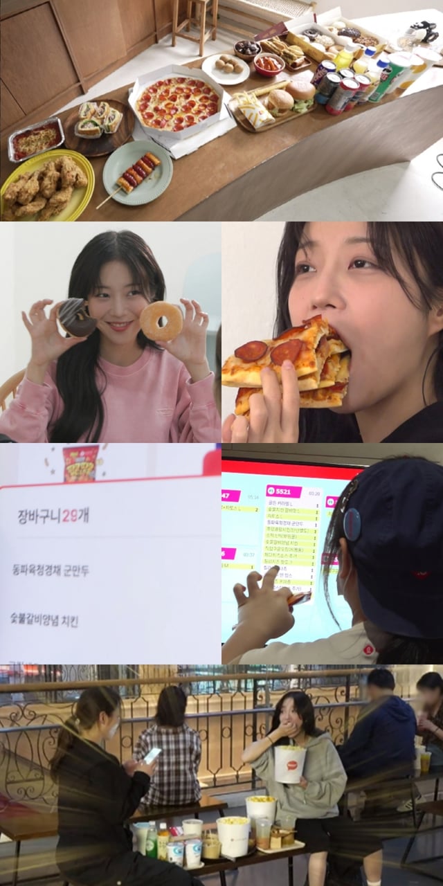 쯔양 / 사진=MBC 전지적 참견 시점