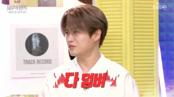 /사진=KBS 2TV 예능 프로그램 '불후의 명곡'