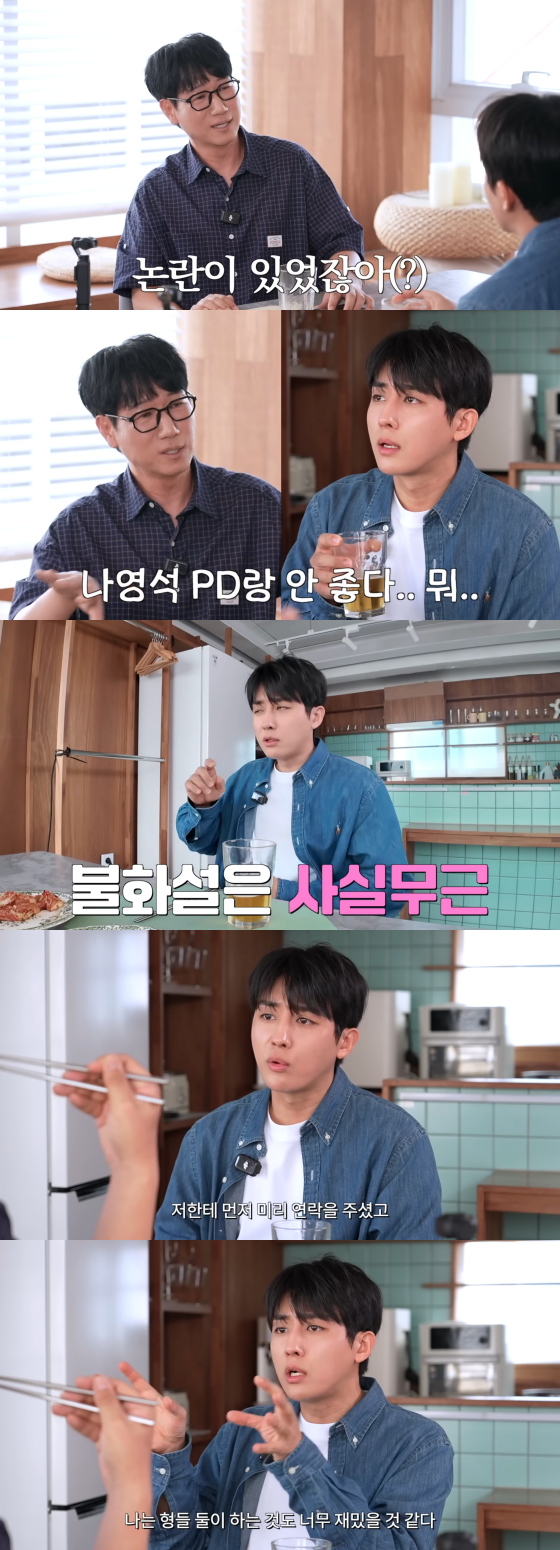 유튜브 채널 '지편한세상'