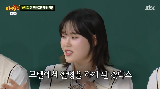 /사진= JTBC 예능 프로그램 '아는 형님'